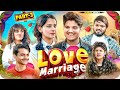 Love Marriage 3 The Mridul Pragati Nitin
