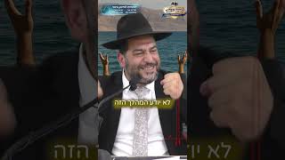אני יודע ריבונו של עולם שאתה רואה יותר רחוק ממני...- הרב אפרים שרבני (הרב אפרים שרבני) - התמונה מוצגת ישירות מתוך אתר האינטרנט יוטיוב. זכויות היוצרים בתמונה שייכות ליוצרה. קישור קרדיט למקור התוכן נמצא בתוך דף הסרטון