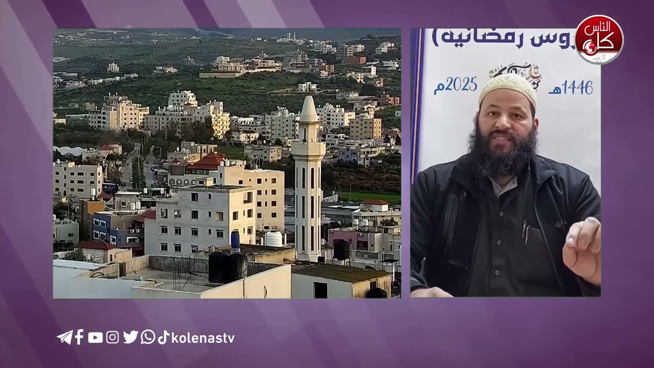 #دروس_رمضانية   ( لا يشكر الله من لا يشكر الناس ) تقديم : الشيخ / ماهر مسعود