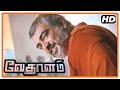 Vedalam Tamil Movie Scenes Full Fight Ajith Rahul Dev Kabir Lakshmi Menon