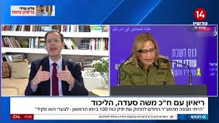 "בועז בלט היה השוטר הסורר של המשטרה, לאחרונה השתנה ופועל לסגירת התיק" (חדשות ערוץ 14) - התמונה מוצגת ישירות מתוך אתר האינטרנט יוטיוב. זכויות היוצרים בתמונה שייכות ליוצרה. קישור קרדיט למקור התוכן נמצא בתוך דף הסרטון