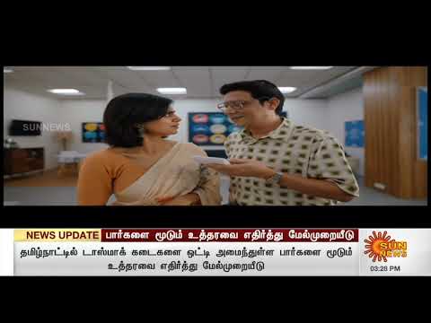 March 7 2022 03:27 PM