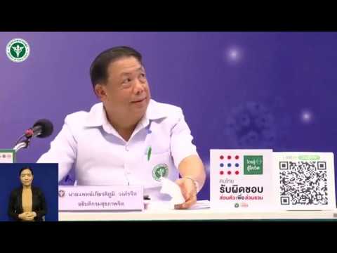 คลิกเพื่อดูคลิปวิดีโอ