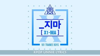 Produce 101- 지마(X1-MA) (Lyrics Eng/Rom/Han/가사)