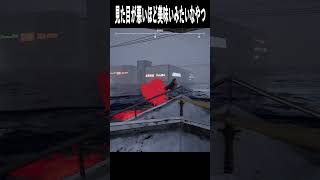 気持ち悪い高級魚 #ゲーム実況 #ホラゲー #shorts #horrorgame