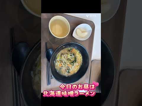 農大生の歩きすぎ日記 #大学生