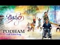 Podham Full Video Song HD Nagarjuna Karthi Tamannaah Gopi Sundar