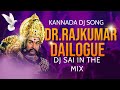 Dr Rajkumar Dailogue Dj Song Dj Sai Mix 2025