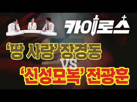 download lagu mp3 mp4 카이로스, download lagu 카이로스 gratis, unduh video klip 카이로스