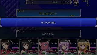 そうだ！アスディバインハーツクリアしないといけないんですけど～