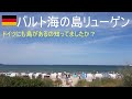 channel