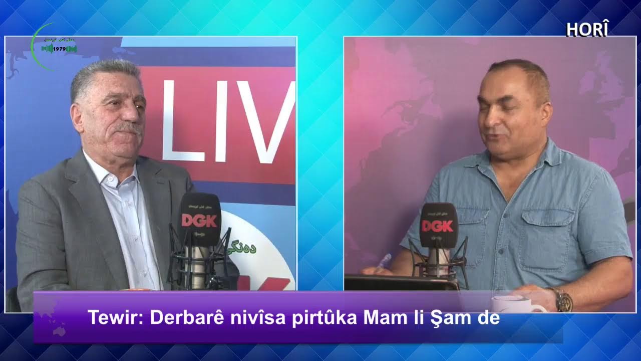 Bernameya HORÎ Projeya Pirtûka `Mam li Şam` gotûbêj dike