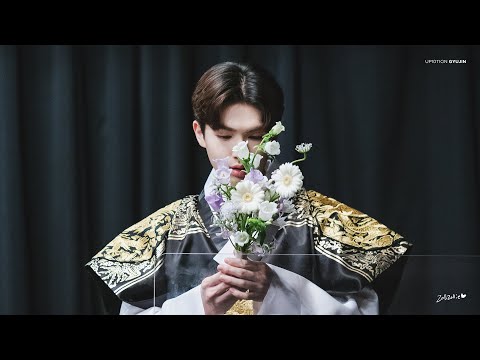 220424 점프업 대면 팬싸 업텐션 규진 (UP10TION GYUJIN)