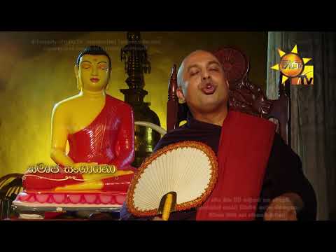 Hiru TV