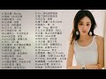 Top Chinese Songs 2023 🔔 Best Chinese Music Playlist \\ Hot Tiktok Douyin \ New Tiktok Songs🔥