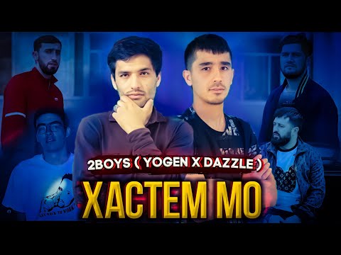 2Boys ( YoGeN x Dazzle ) - Хастем мо / Diss 2021