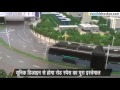 Pakistan Brij