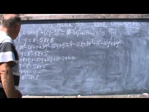 1. Bazele Matematicii: Lectia 55 - Ce sa facem in primele ore la matematica -  Clasele 8-12 1/7