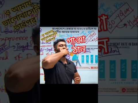 Anas Vhai Funny Videos 🤣 #motivation #physicswallah #hulkenstein