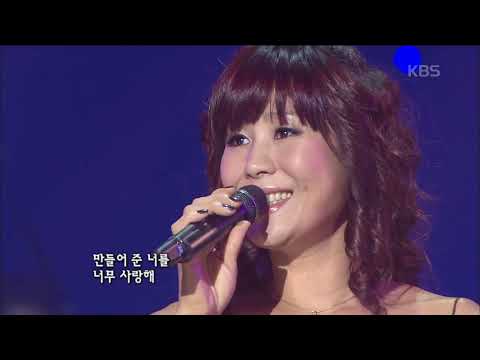 신효범(Shin Hyobum) - 사랑하게 될 줄 알았어 [콘서트7080] | KBS 2008.10.11 방송