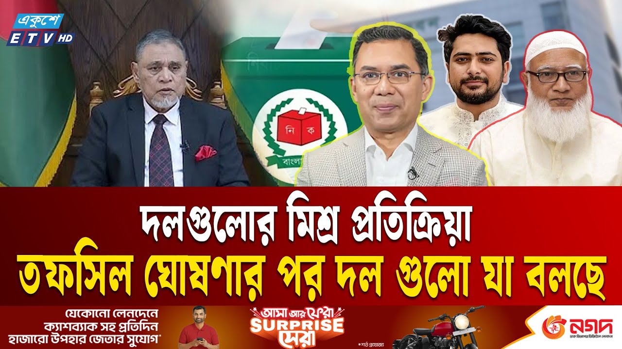 আন্তর্জাতিক টুর্নামেন্টয় জয়