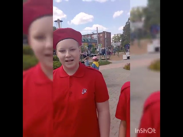 ?Любимая газета