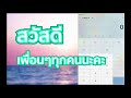 สูตร หวย