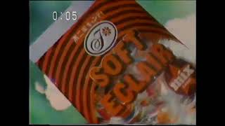 不二家 ソフトエクレア CM 1978年