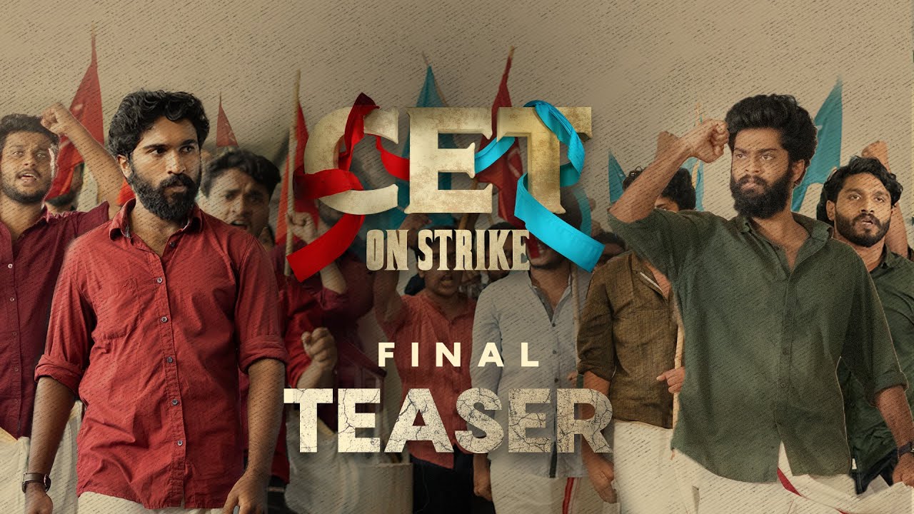 CET On Strike | Final Teaser | Feature Film | College of Engineering Trivandrum