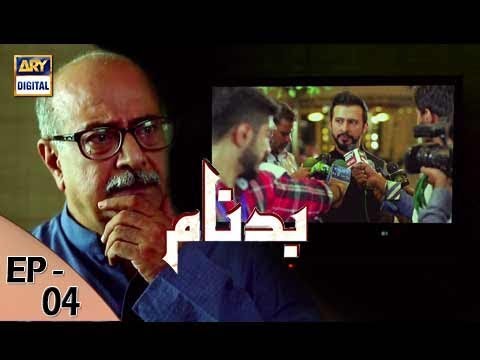 Badnaam Episode 4 - 29th August 2017 - ARY Digital [Subtitle Eng]