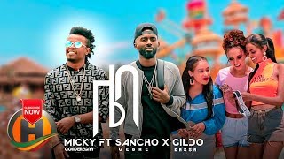 Micky Gonderegna X Sancho Gebre X Gildo Kassa - Leba New | ሌባ ነው - New Ethiopian Music 2019