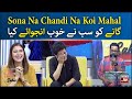 Sona Na Chandi Na Koi Mahal Kashif Singing Song The Morning Show With Sahir BOL Entertainment