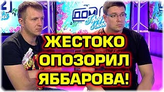 Дом 2 Новости и слухи раньше эфиров!