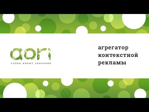 Видео Aori