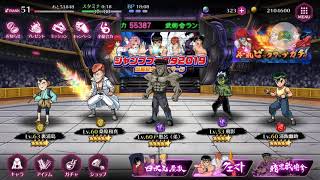 【マジバト】皆、やばい前兆を見逃すな。#58