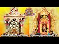 Om Namah Shivay Chants Srisailam