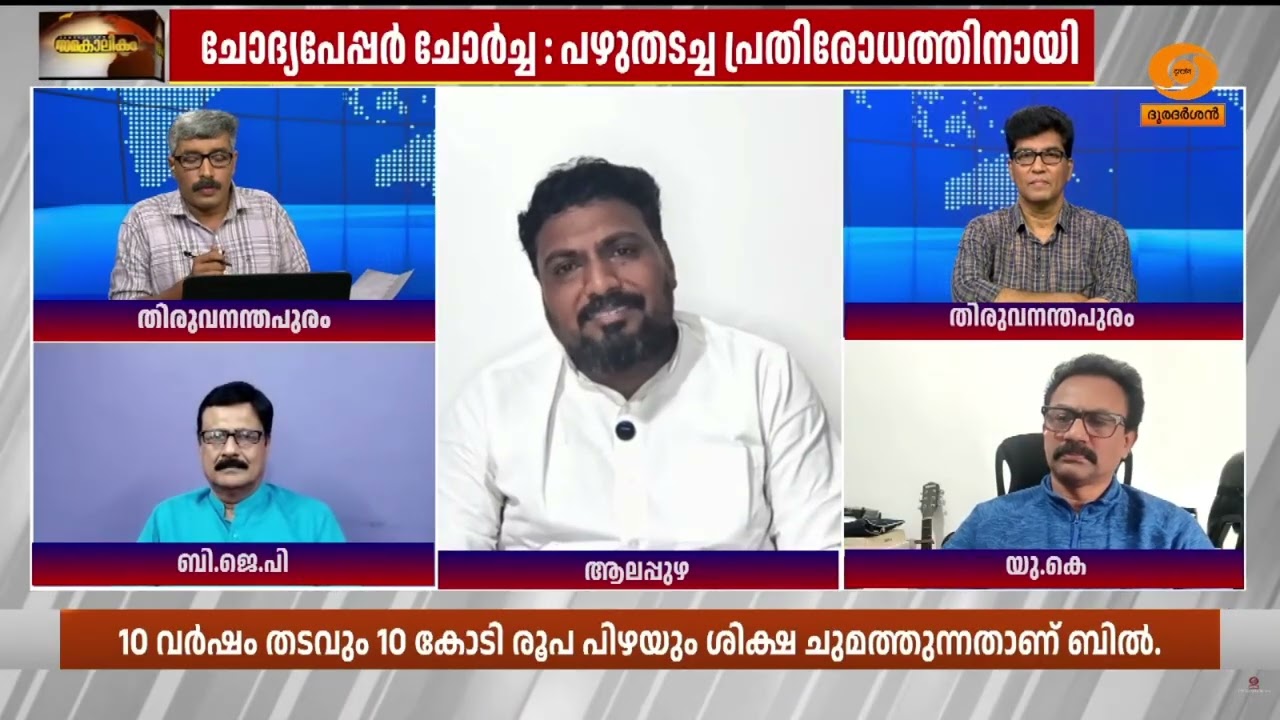 നീറ്റ് പരീക്ഷയുടെ വിശ്വാസ്യത ഉറപ്പാക്കാൻ പരിഷ്‌കാ?