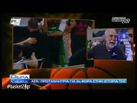 PETROLINA AEK | FINALS