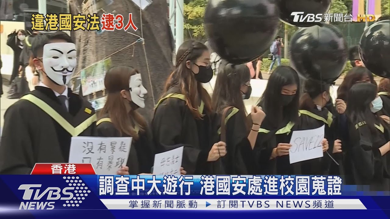 眾籌助留台港人遭控分裂國家 港主持人被捕