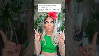 この結果を予想できた人いる？！　　　　　#shorts