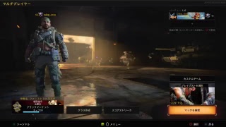 ［BO4］俺最強wwwwwwwwwwwwwwwwwwwwwwwwwwwwwwwwwwwwwwww