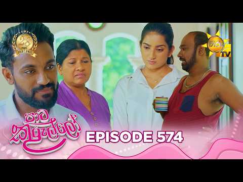 Hiru TV