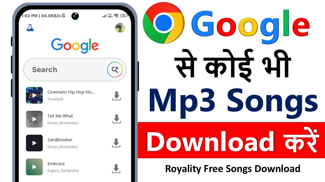 Chrome se Free MP3 song music download kaise kare no-copyright free to use | song download