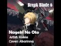 Break Blade 6 ED ~ Nageki no Oto ~ Me Singing ...