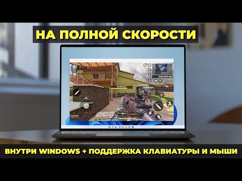 Как установить Scrcpy в Windows 11? Теперь Android — это приложение!