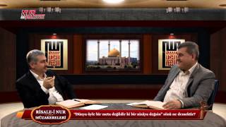 Risale-i Nur Müzakereleri - "Dünya öyle bir meta değildir ki bir nizâya değsin" sözü ne demektir?