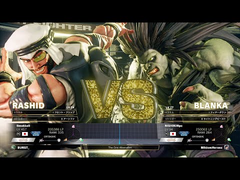 Moke (Rashid) vs NISHIKIN (Blanka)：もけ（ラシード）vs にしきん（ブランカ）