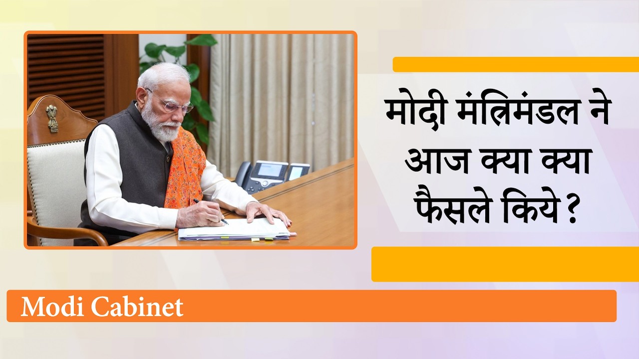 राशन वितरण प्रणाली में किये बड़े बदलाव! SARTHAK PDS Scheme के जरिये मिलेगा मजबूत खाद्य सुरक्षा कवच राशन वितरण प्रणाली में किये बड़े बदलाव! SARTHAK PDS Scheme के जरिये मिलेगा मजबूत खाद्य सुरक्षा कवच