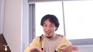 ギャル曽根が大好きなひろゆき【ひろゆき/切り抜き】