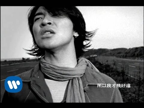 黃立行 Stanley Huang - 你身邊 (華納official 官方完整版MV)